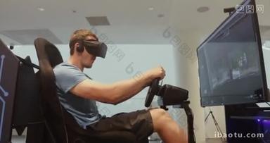 Man racing in VR headset